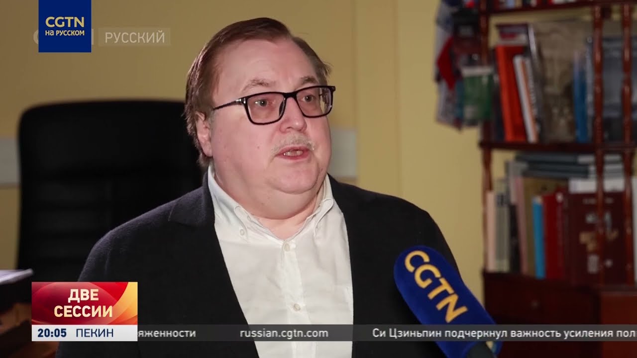 Эксперт из РФ: Китай наметил в 15-м пятилетнем плане новый курс, совпадающий с интересами России