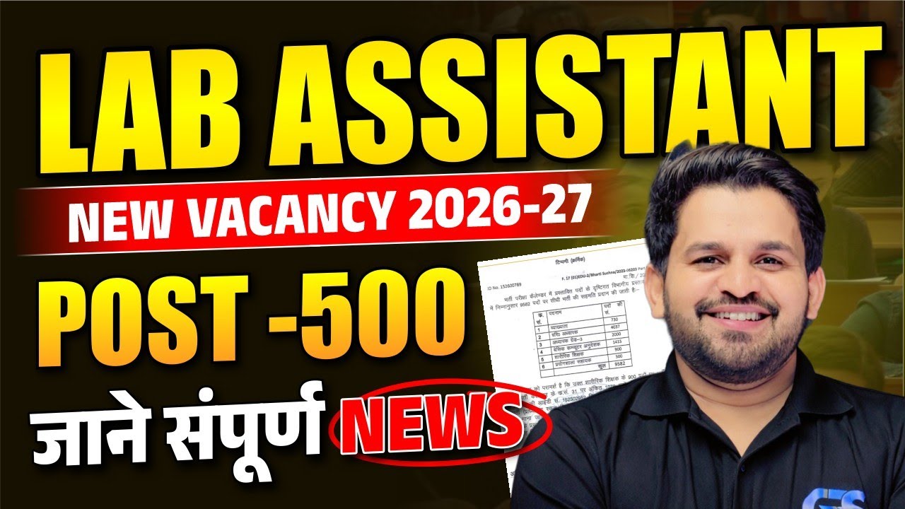 Lab Assistant New Vacancy 2026 Update 🥳 | Complete News Details | Lab Assistant 2027 Latest Vacancy