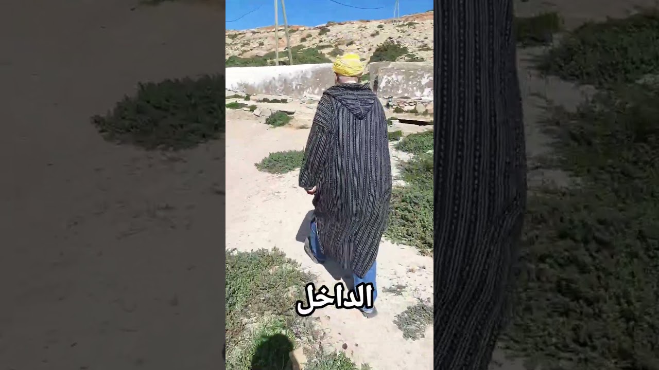 ضريح سيدي بوشتة إقليم مدينة أسفي 