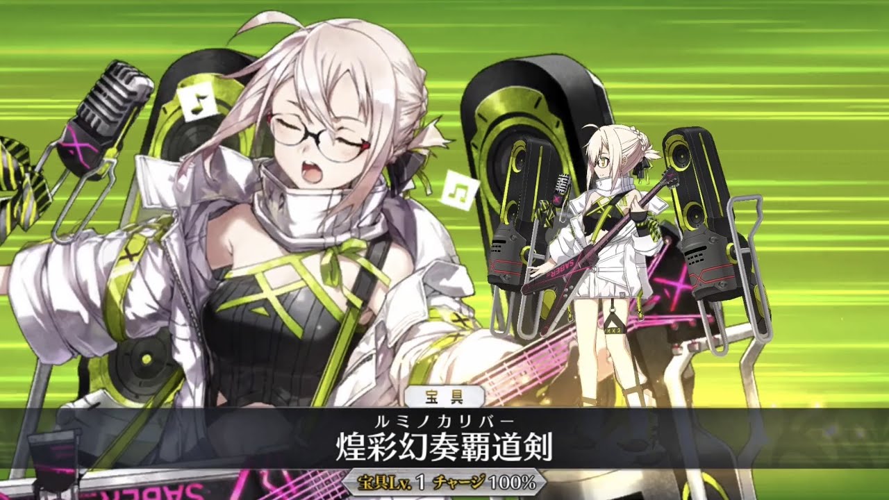 【FGO】Mysterious Idol X (Alter) Servant Animation and Farming Demonstration - 謎のアイドルX〔オルタ〕