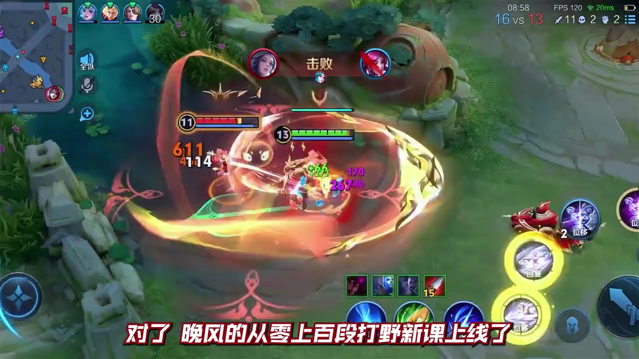 王者荣耀&mdash;无成本技巧让你四个技能的《镜》操作难度比猴子还要简单，保姆级教学