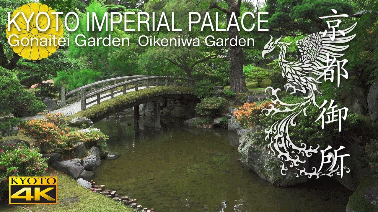 [4K] 京都御所 京都の庭園　KYOTO IMPERIAL PALACE [4K] The Garden of Kyoto