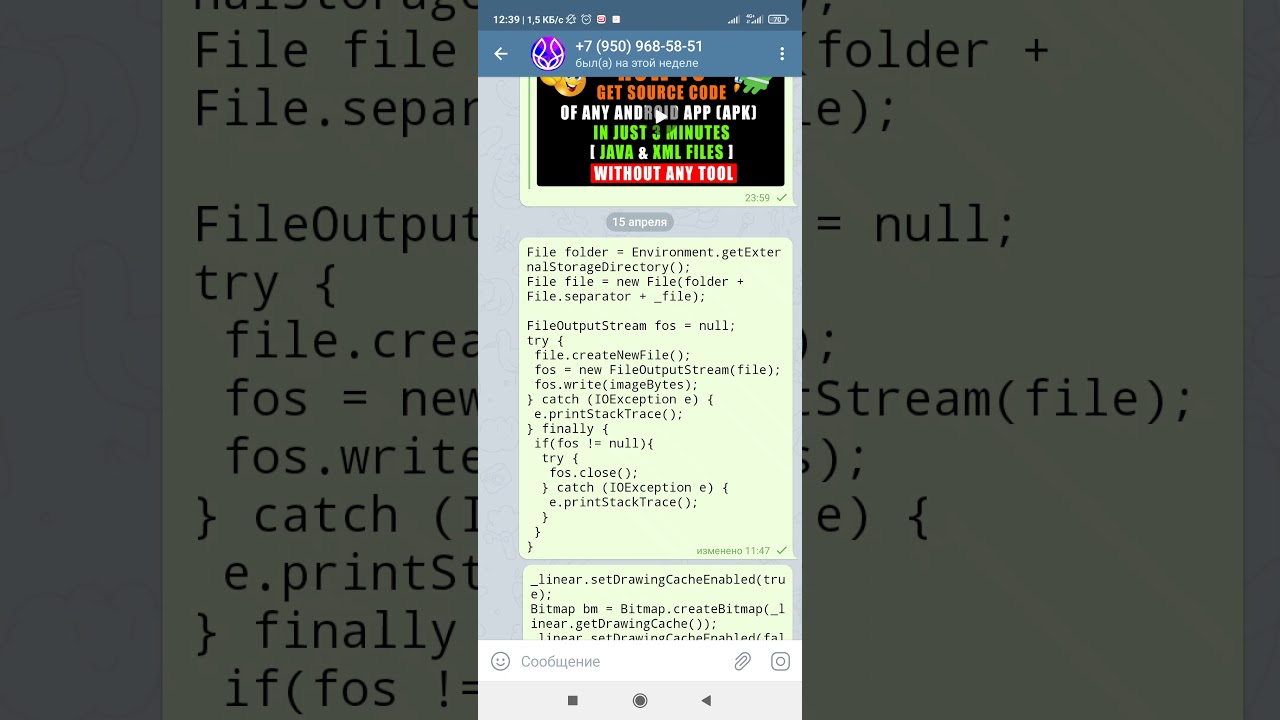 Image with Text save to file (Sketchware mode)