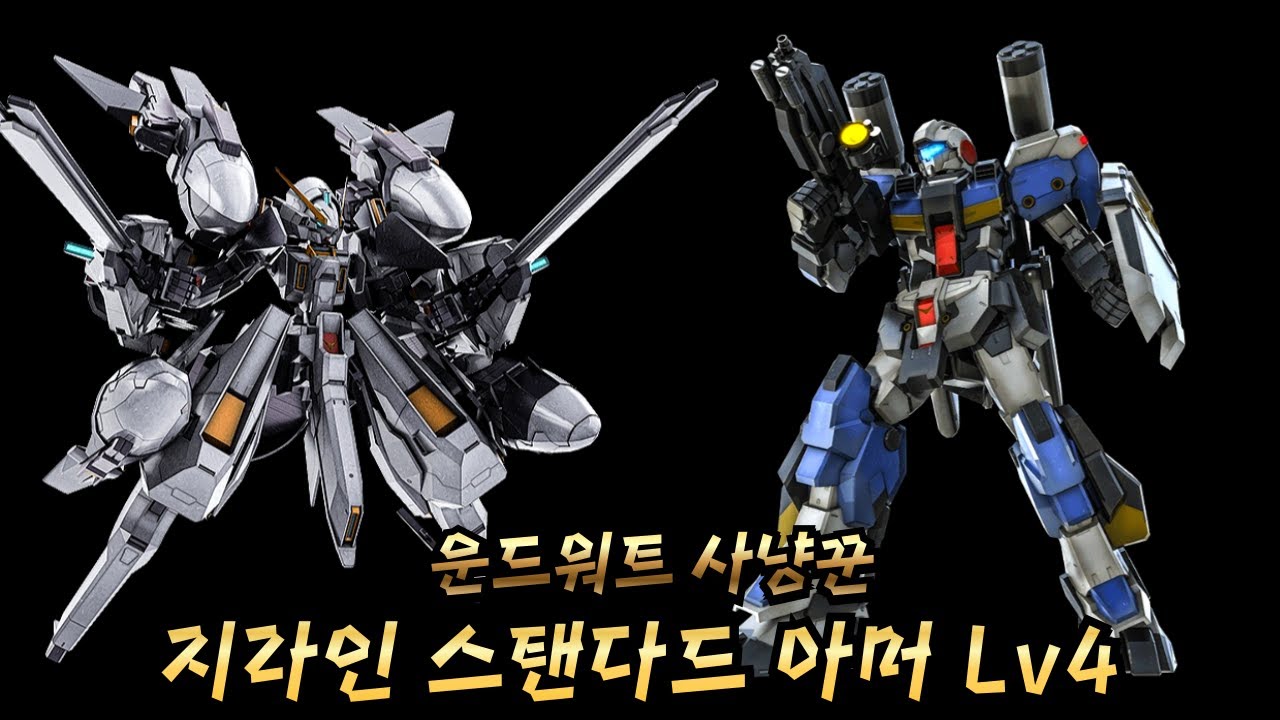 [GBO2] 23만7천딜의 지라인 스탠다드아머! 상향먹고 괴물이되버린 기체!