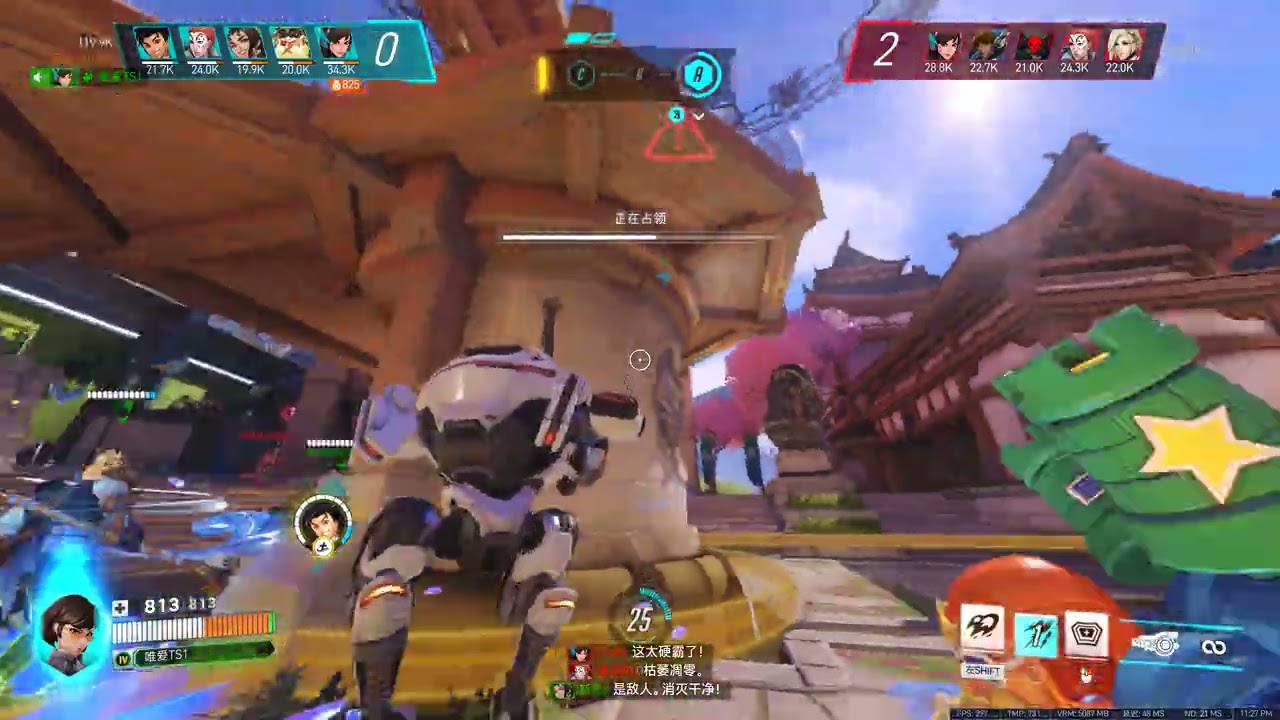 Overwatch 2 2026 02 13   23 29 59 32 DVR
