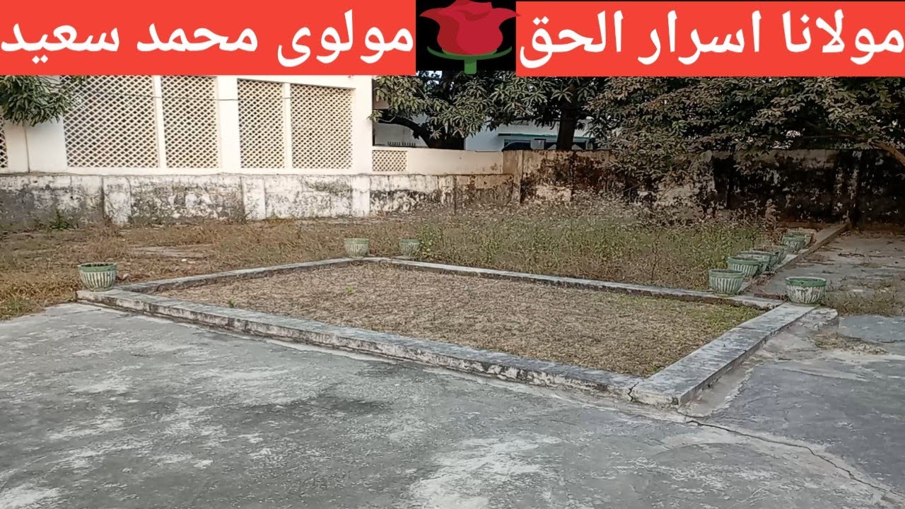 Hazrat Molvi Muhammad Saeed||Hazrat Asrar ul Haq||Aulia Allah||Wali|Sufi|Mangrawan|Azamgarh|#Shorts.