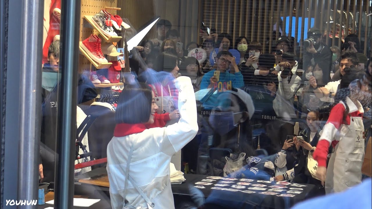 240204 幻藍小熊GENBLUE (部份飯拍片段-2)｜桃園統領旗艦店 Converse 一日店長