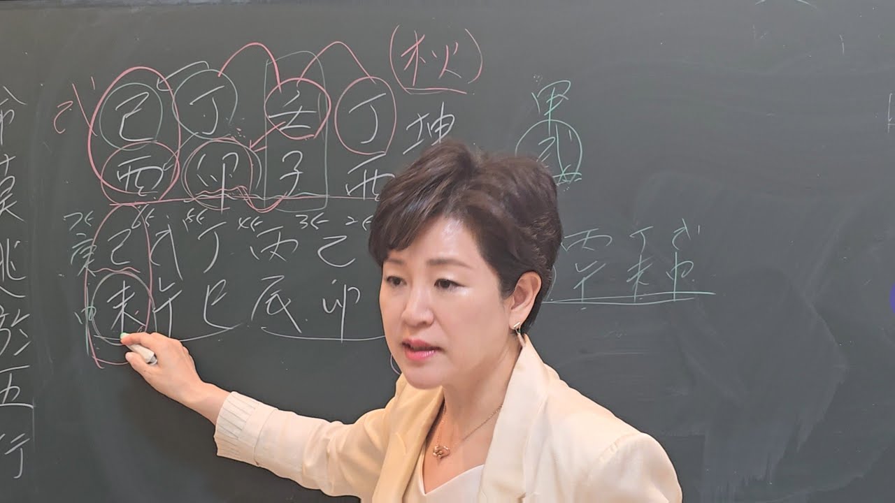 도화끼(도화살)로 먹고 사는  팔자