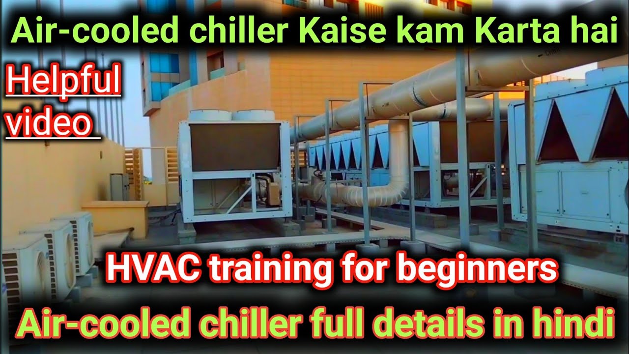 air cooled chiller working in hindi || what is air cooled chiller || how air cooled chiller working
