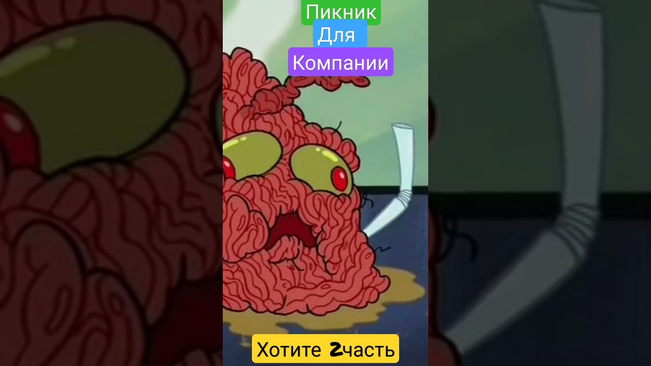 пикник для компании #shorstvideo