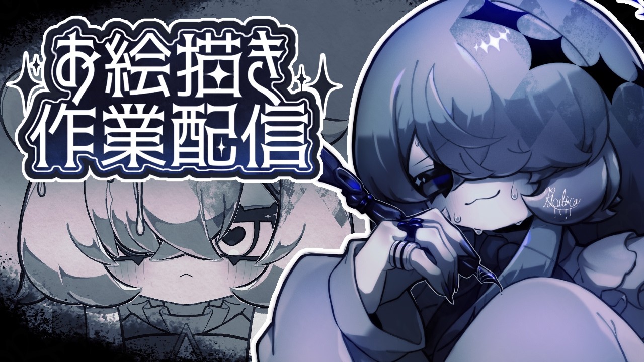 【深夜お絵描き雑談】Live2D用パーツ分けイラスト制作✦アルビノおばけ✦【リクルティカ/VTuber】