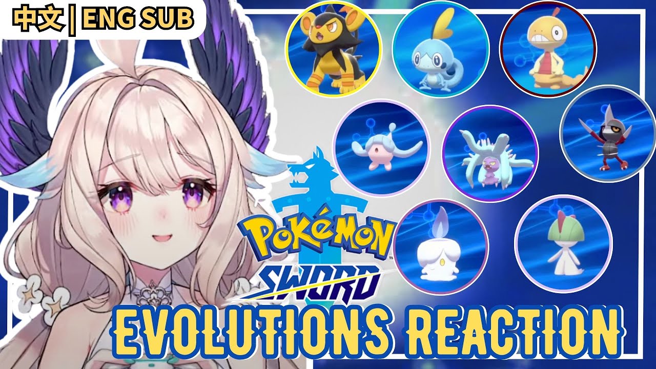 Enna 对于宝可梦剑盾进化的反应 | Enna's reaction on Pokémon Sword Evolutions【NIJISANJI EN | ENNA ALOUETTE】