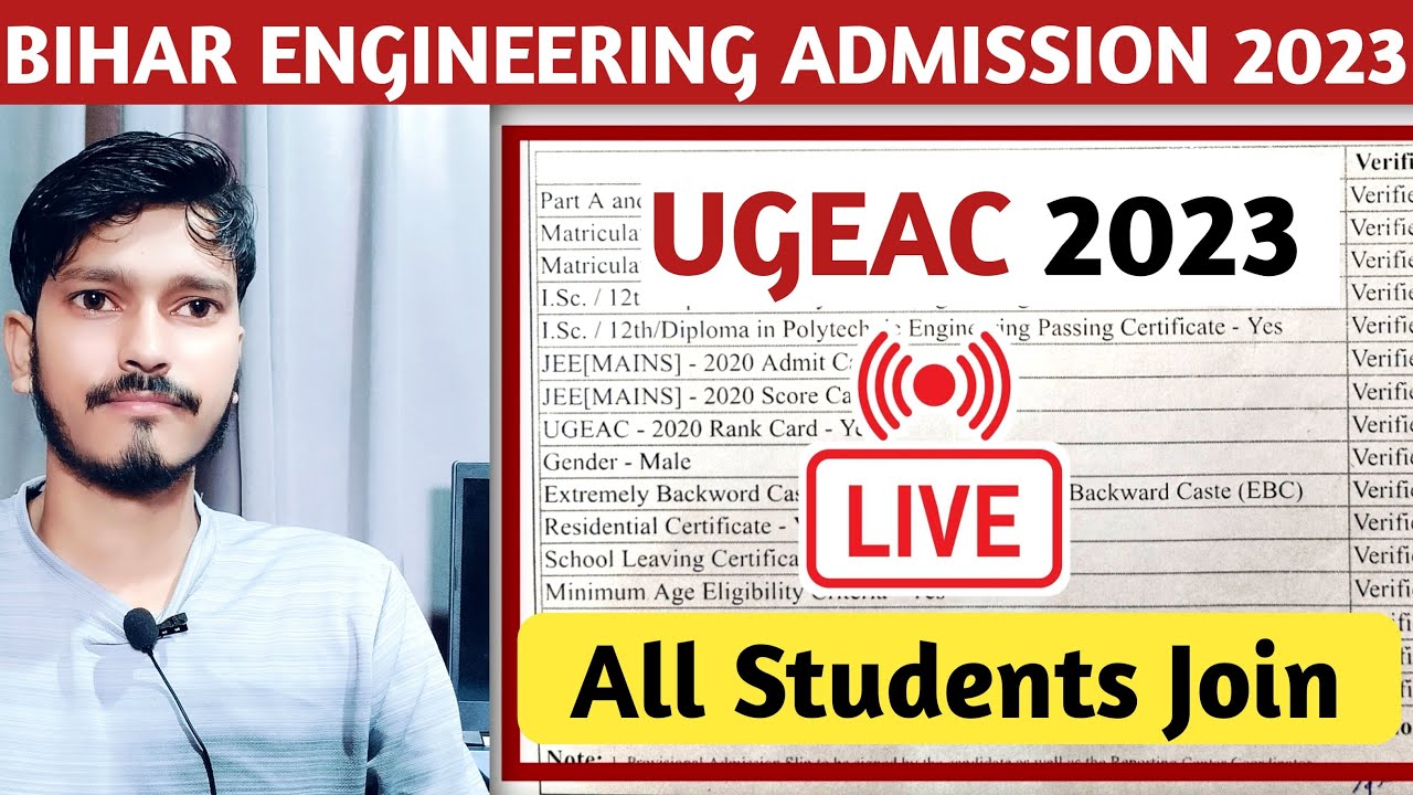 🔴 Bihar Engineering Admission 2023 | Live Session Join all students | Documents verification 2023 |
