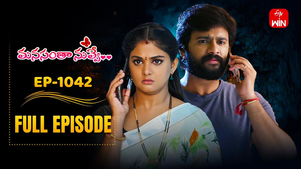 Manasantha Nuvve | 17th May 2025 | Full Episode No 1042 | ETV Telugu