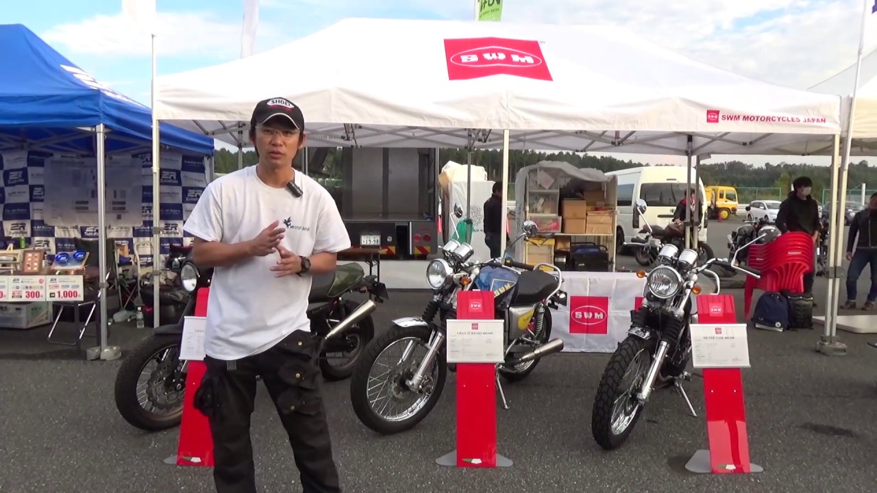 SWM：GRANシリーズ参考動画