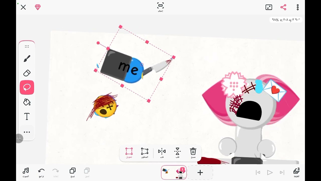 Emoji cat baby white ⚪💮💌