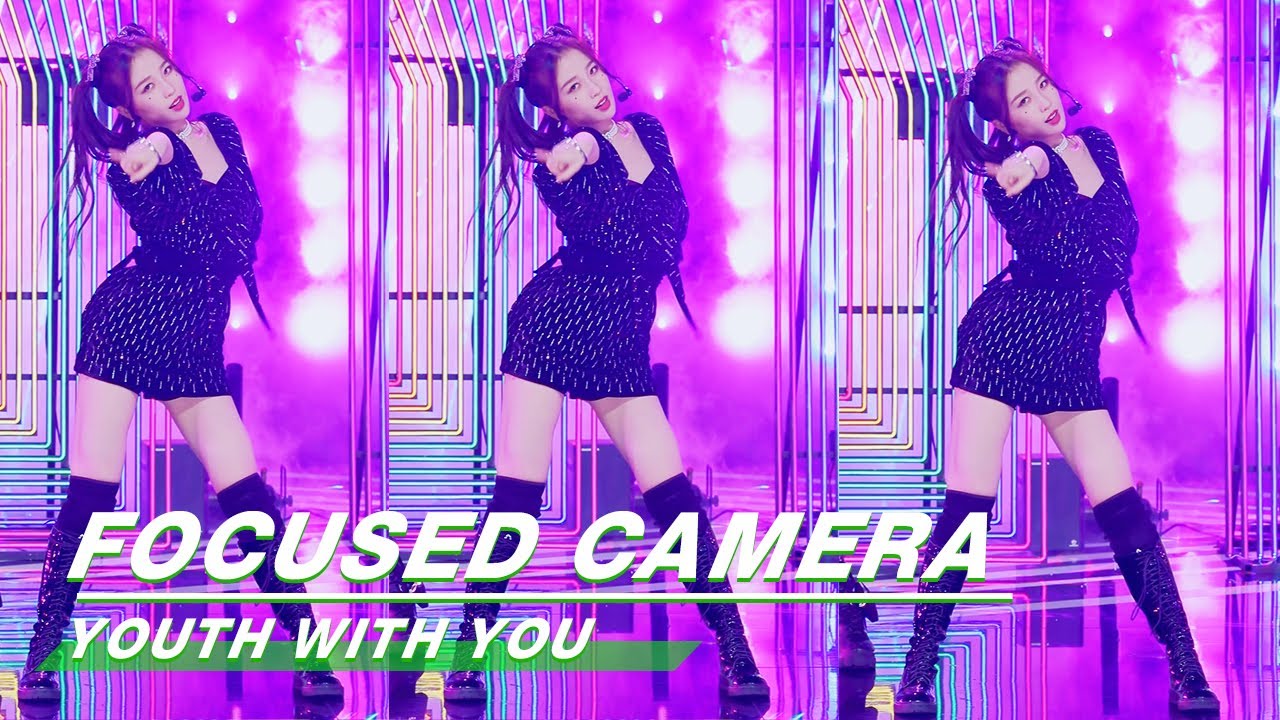 Esther Yu “NON DAILY REVELRY” FOCUSED CAMERA虞书欣《非日常狂欢》舞台直拍 | Youth with You2 青春有你2 | iQIYI