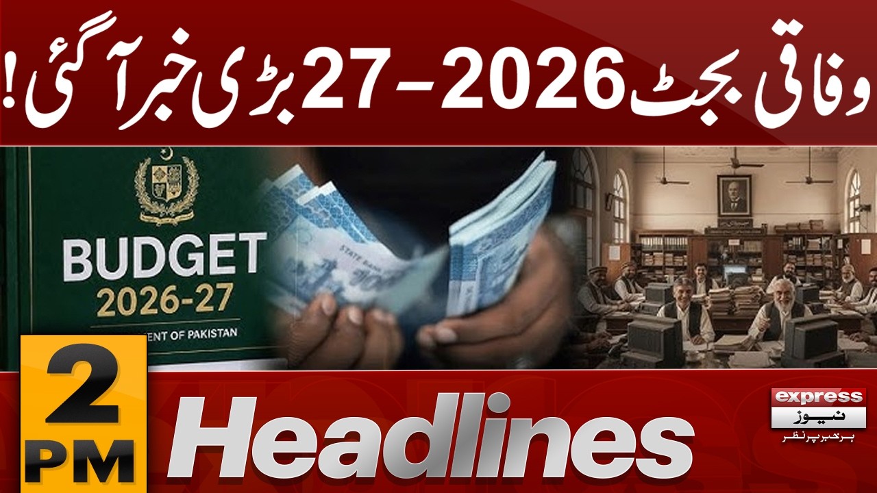 Federal Budget 2026&ndash;27 | Iran-us War | 2 pm Headlines | Pakistan news | 10 june 2026