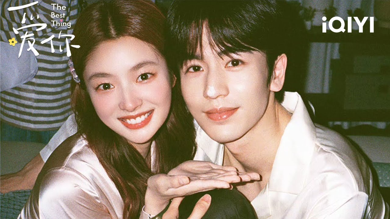 👩‍❤️‍👨Finale Special: Loving you is the best thing I've ever done | The Best Thing爱你 | iQIYI