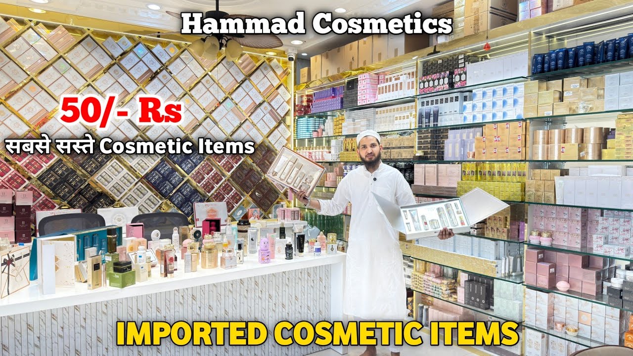 Imported Cosmetic Items | Only 50/- Rs | Cosmetic Items Wholesale Market | Hammad Cosmetics