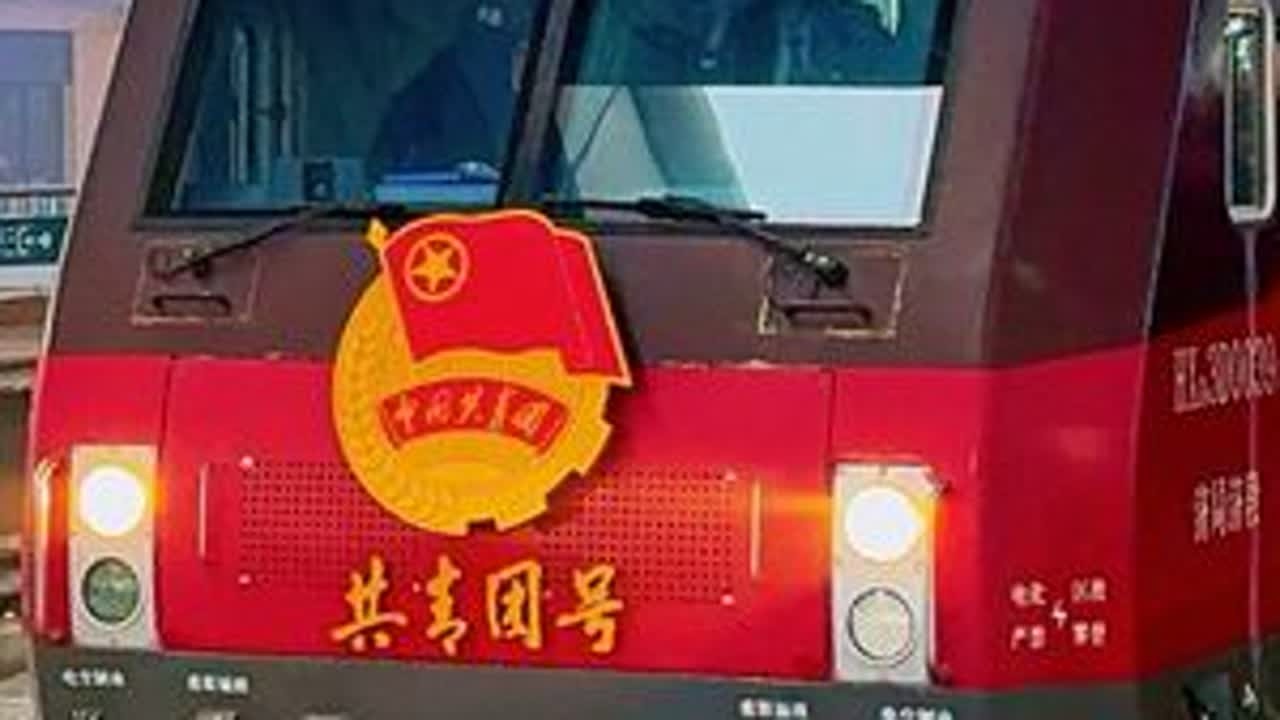 这些都不是主角儿 顺手一拍 CR400AF-J-2808担当DJ1661济南西~青岛，HXD3D0039共青团号担当Z356青岛北~乌鲁木齐，齐鲁一号K4016泰山~邯郸文物研学专列#铁道员带你...