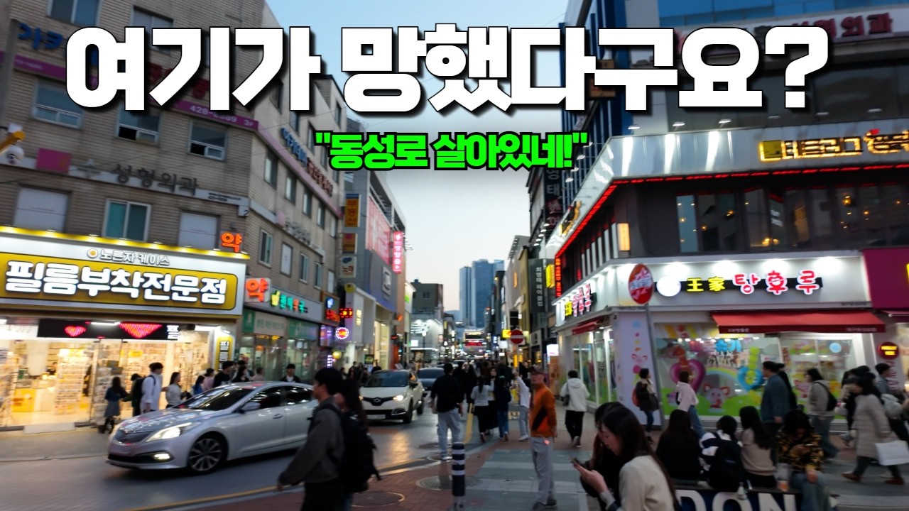 사람이 바글바글!😲 생생한 현장 | 새 주인 찾는 