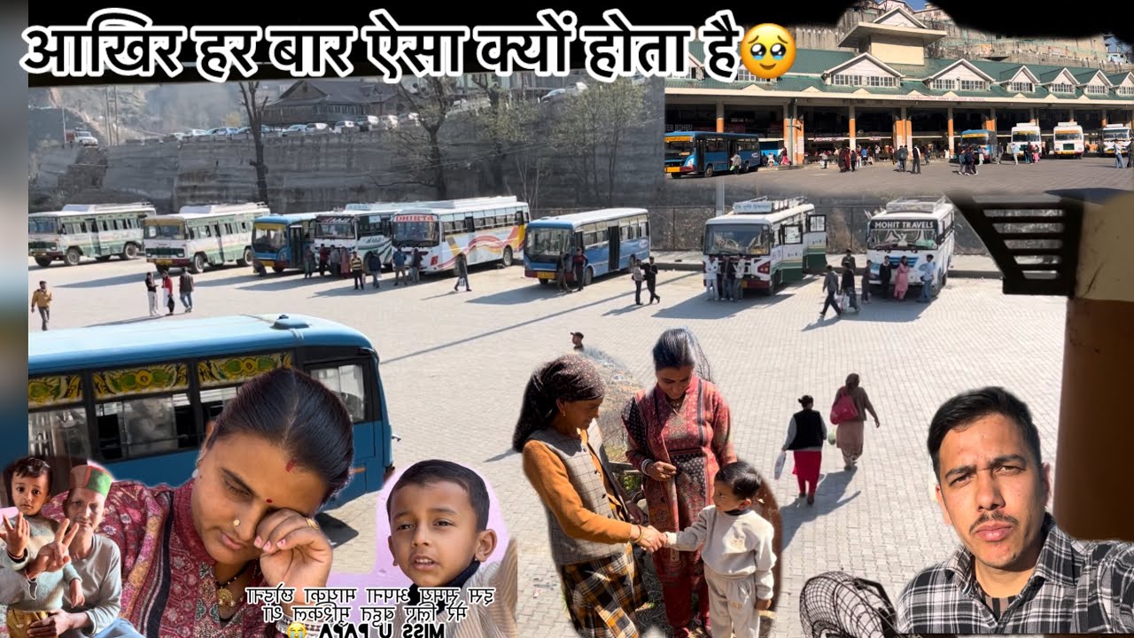 बहुत दिनों बाद मायके से ससुराल की वापसी🥹||मम्मी हुई बहुत इमोशनल😭 और मैं भी || himachl to Uttarakhand