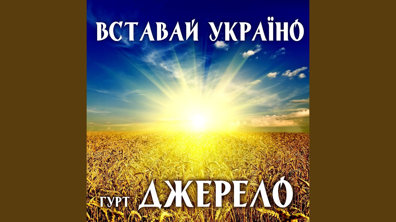 Молись