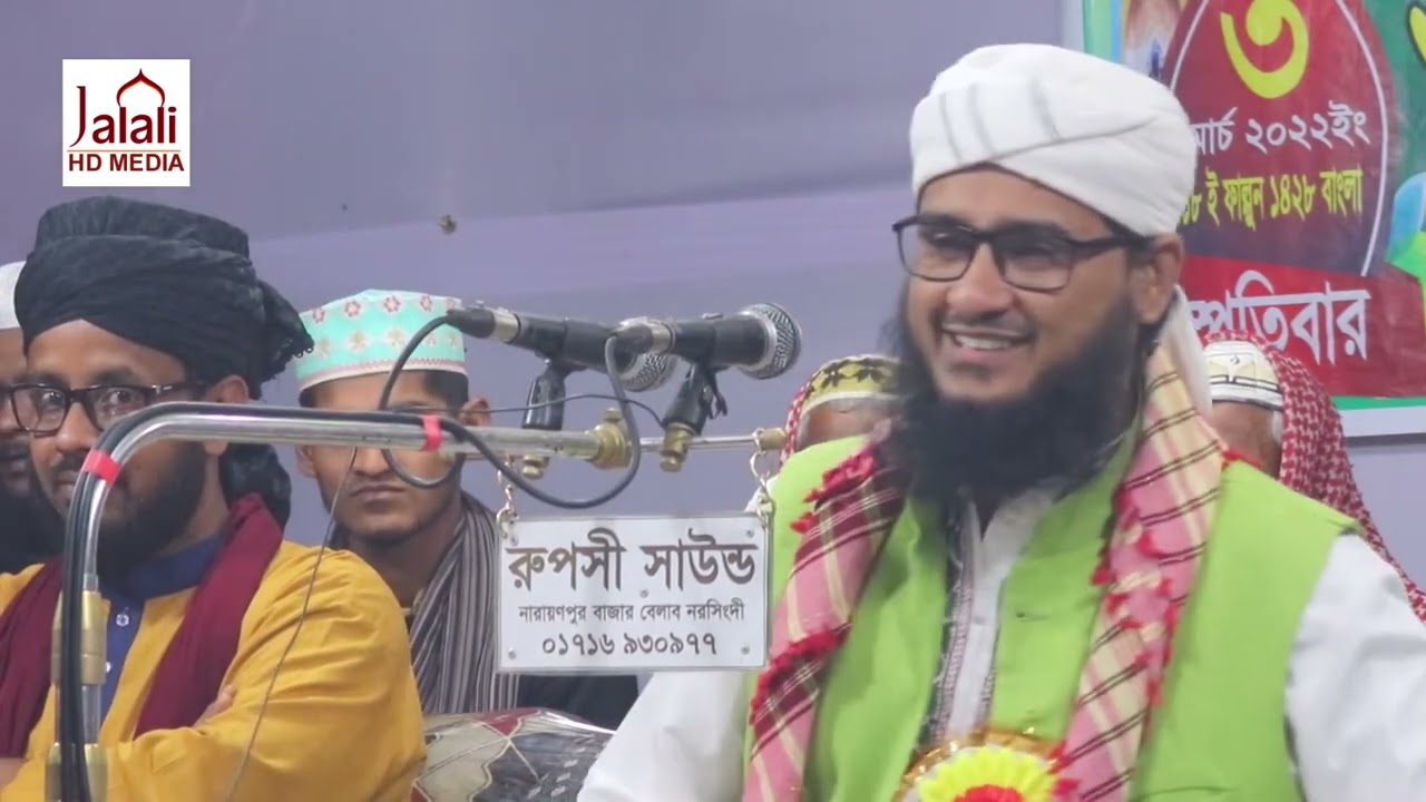 মুসা নবীর জীবনী।পীরজাদা সোহরাব হোসেন জালালী।Maulana Sohrab Hossain Jalali।Jalali HD Media