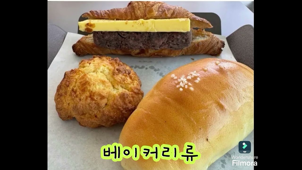 하우 앤 여우 #시흥시 대형까페 #대형베이커리 #명품까페 #시흥시 소래산길41-1 하우 앤 여우