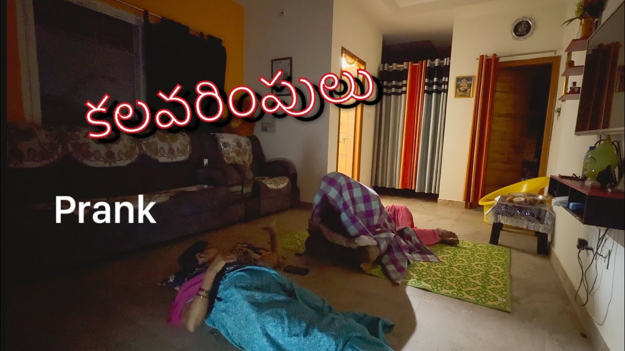 Ghost Prank - వణుకుడు రోగం #radhikavlogs #comedy #ghostprank #horrorcomedy #familychannel