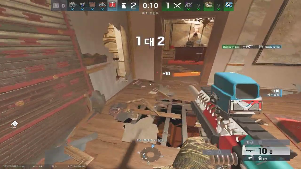 지독한 사이가 중독자 | Rainbow Six Siege