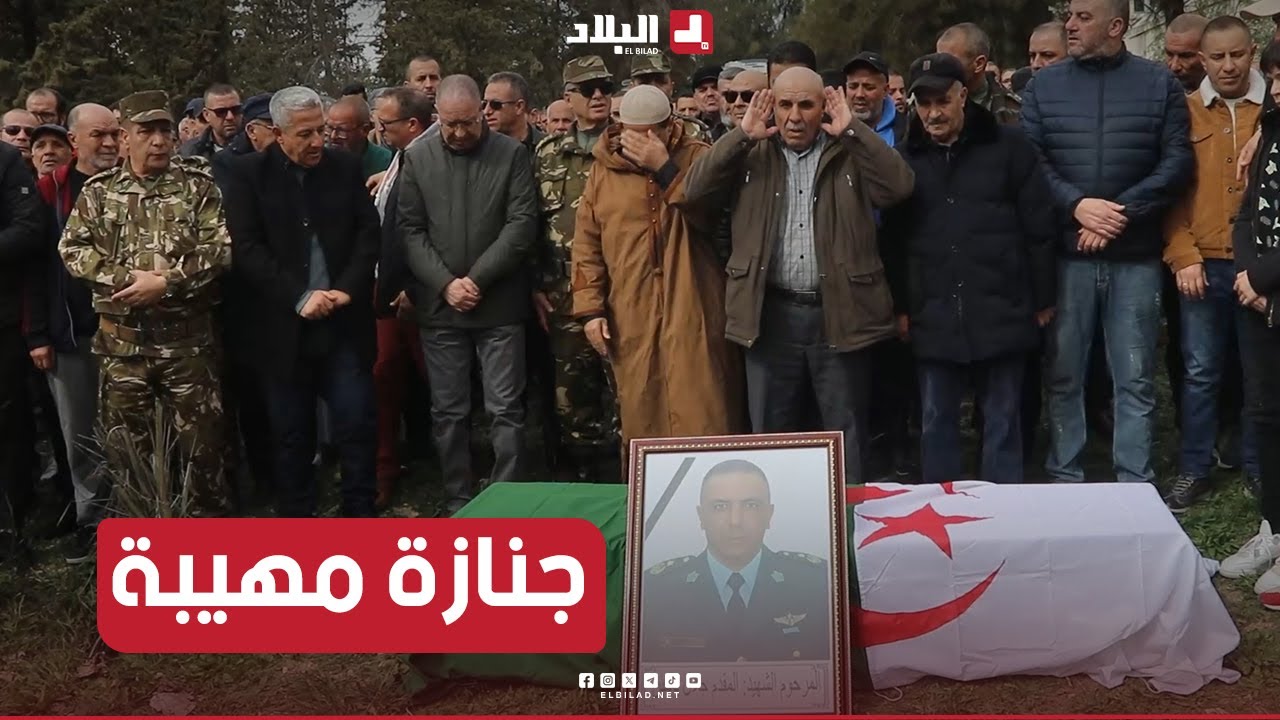 مـــوكب جنـ..ـائزي مهــ..ـيب لتشـ..ـييع جثـ..ـمان شـ..ـهيد الواجب الوطني المقدم ياسين جلال بقسنطينة