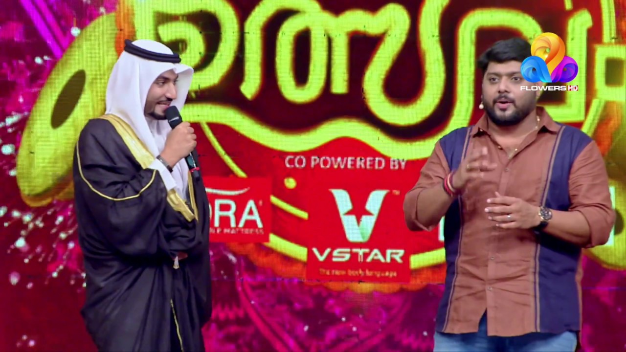 അറേബിയൻമണ്ണിൽനിന്നും ഒരു അഥിതി... | Comedy Utsavam | Viral Cuts