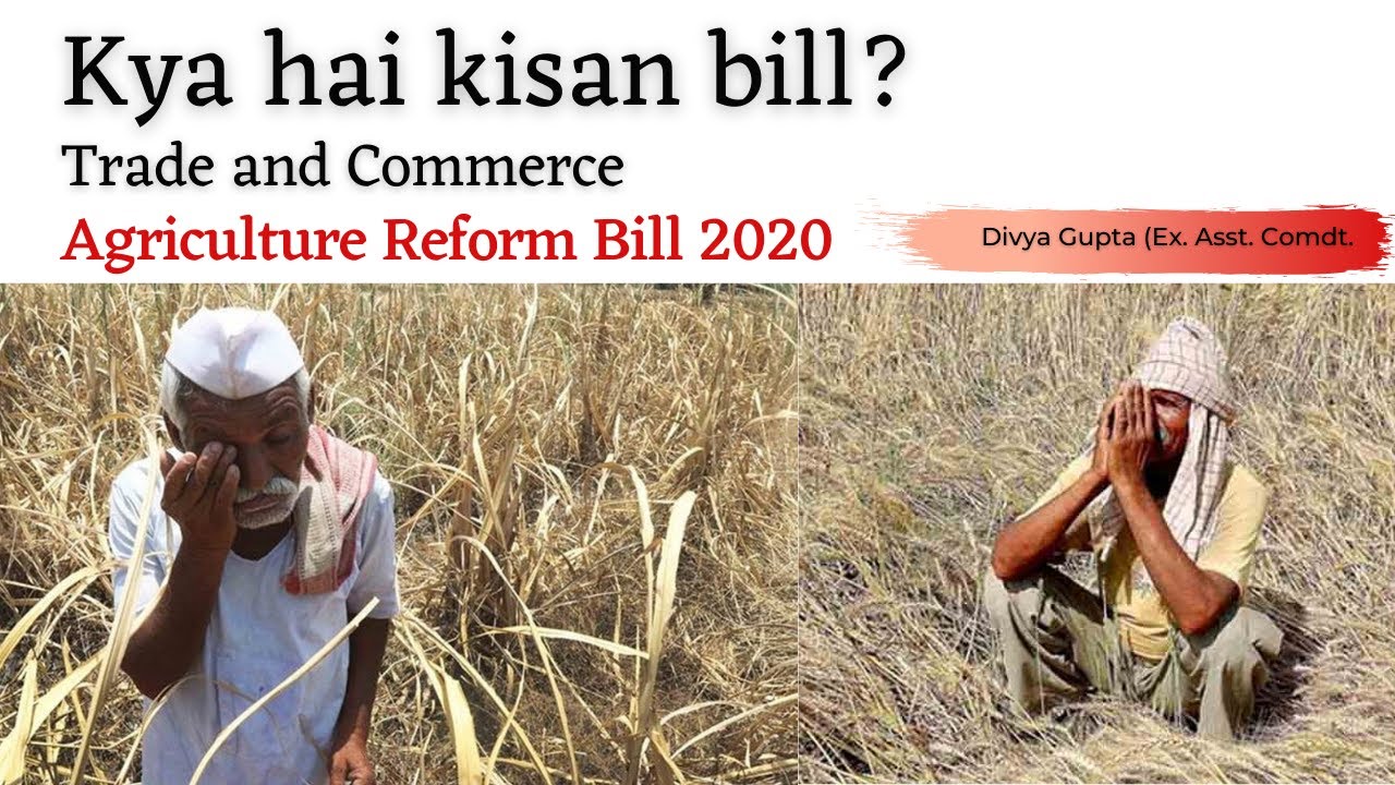 What is Kisan bill? | Agriculture Reform Bill 2020 | All you need to know | Shaurya Aur Vivek