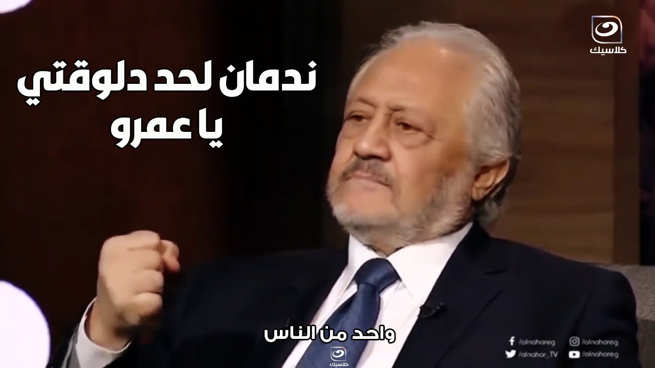 خالد زكي : غلطة عمري اني رفضت اشتغل الدور ده و خده مني فاروق الفيشاوي