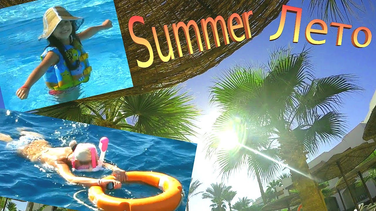 Где найти лето зимой / Путешествие в Египет / Where to find Summer in Winter / Travel to Egypt