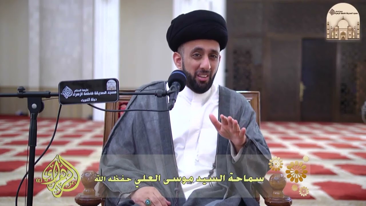 معقولة أكثر المؤمنين مشركين - سماحة السيد موسى العلي