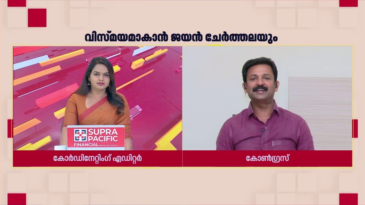 'വിഎസ് കോൺഗ്രസിൽ ചേരില്ലെന്നത് ശരി, അദ്ദേഹം നല്ല കമ്മ്യൂണിസ്റ്റുകാരനും പോരാളിയുമാണ്': Dr. Jinto John