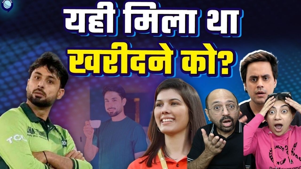 Anti India Abrar Ahmed को खरीदकर बुरी फ़सी Kavya Maran?😡