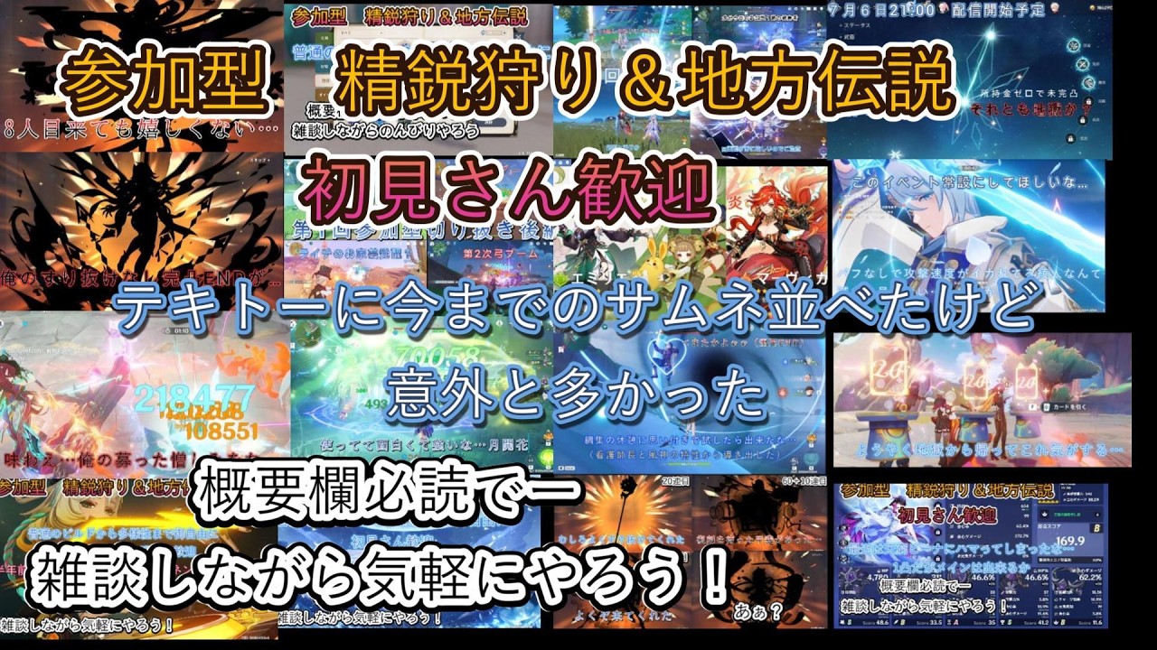 【原神/参加型】登録者50人記念　今回は博士を「単騎で」暇を潰すか