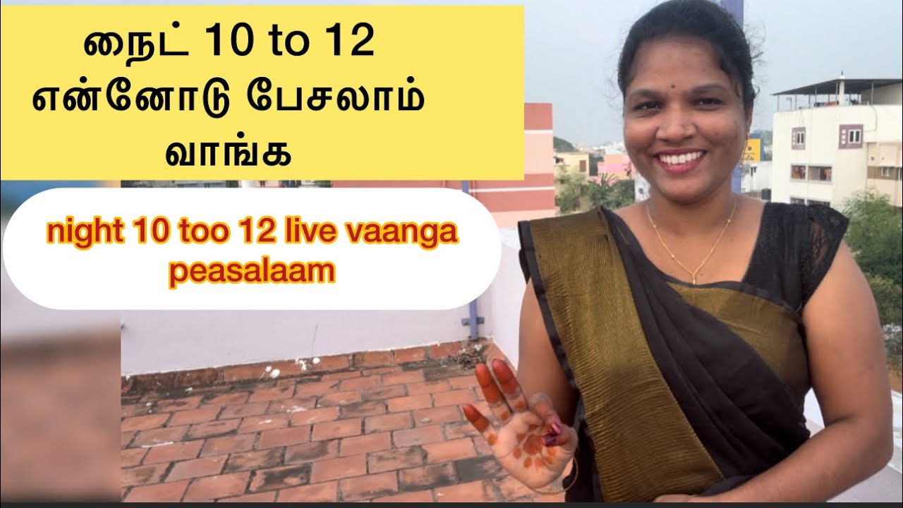 நைட் டைம் பேசலாம் வாங்க 10 to 12