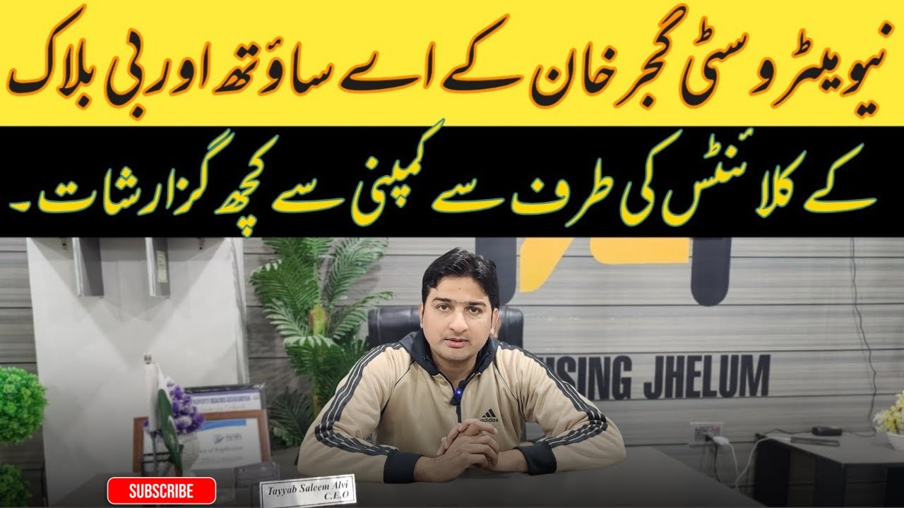 New metri city gujjar khan A And B block