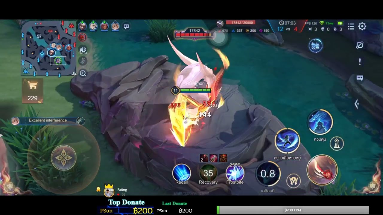 ย้อนหลัง Live 06/01/2026 : ป่าเอมรัวเหรียญทอง เวอร์จัดเลยณ๊อง