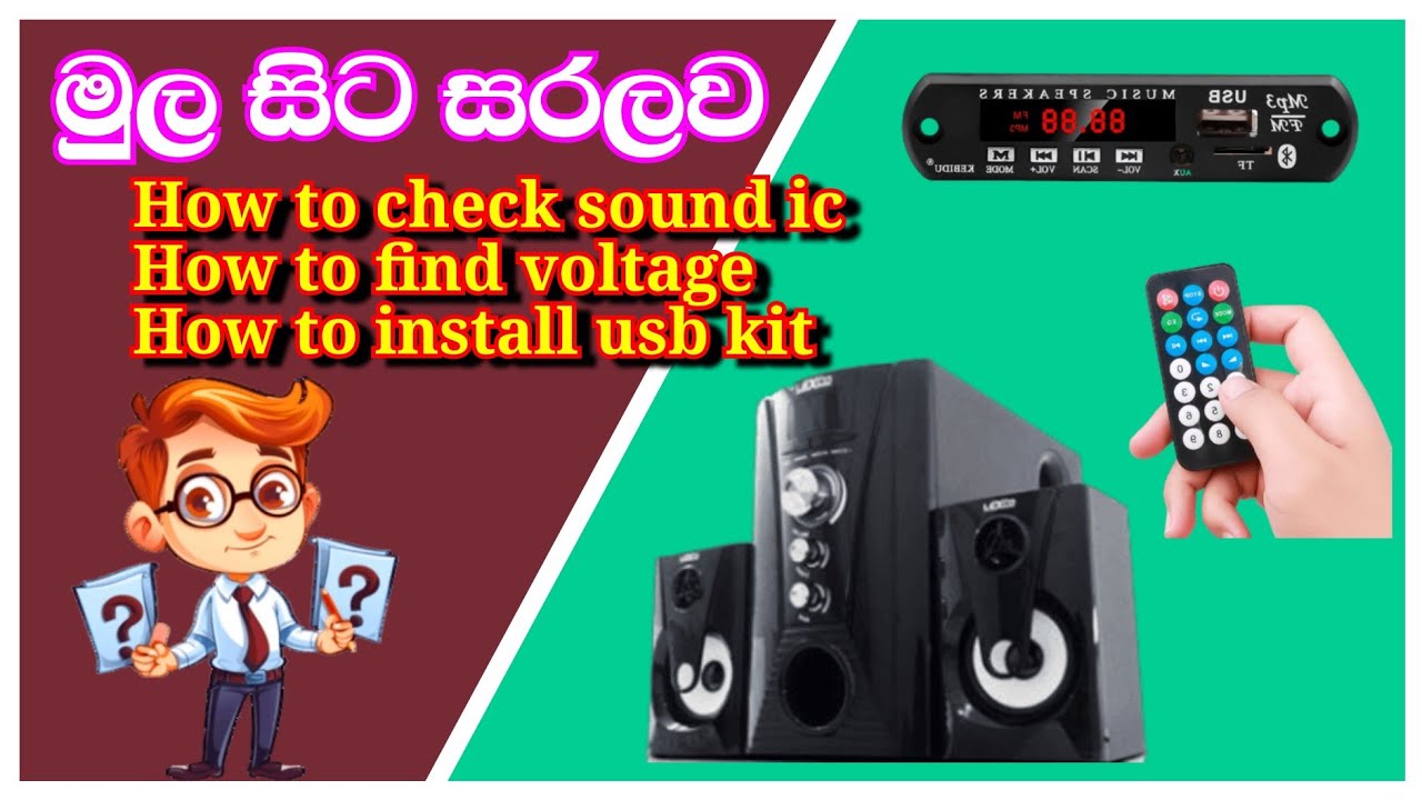 repair subwoofer system | How to install usb kit _ 2.1 multimedia sound system