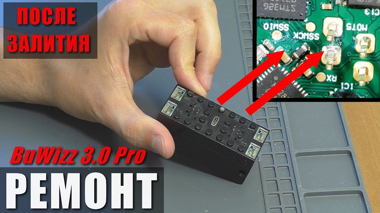 Не подключается после залития / Контроллер BuWizz 3.0 Pro для LEGO Technic | РЕМОНТ
