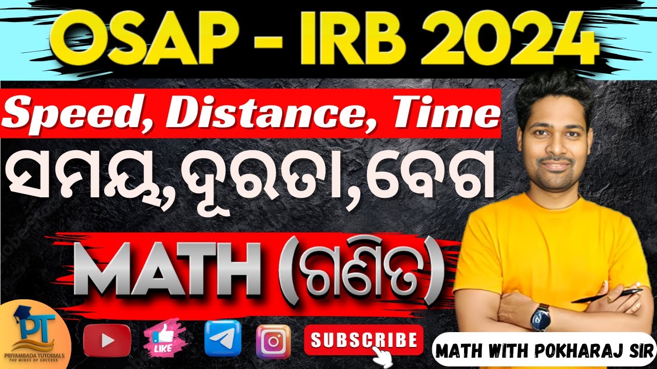 OSAP IRB MATH || Speed Distance And Time || ପରୀକ୍ଷା ରେ ଆସୁଥିବା ଭଳି ପ୍ରଶ୍ନ |#osapirb #math#constable