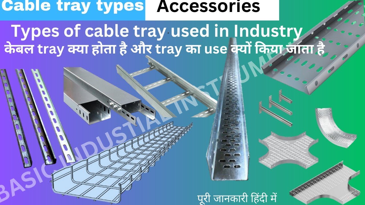 Types of cable tray used in Instrumentation #cabletray #cable #cabletraytypes #whatiscabletray