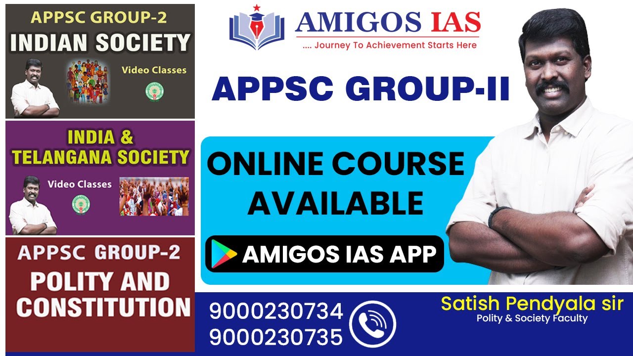 APPSC GROUP-2 INDIAN SOCIETY Online Course avail in Amigos IAS app || Amigos IAS Academy