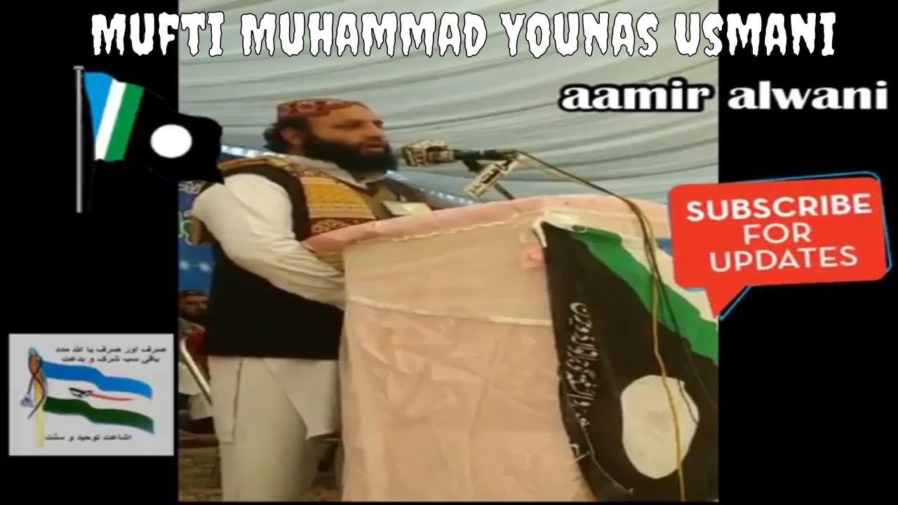 Mufti Muhammad Younas Usmani Ijtima Qila Dedar Singh 2018